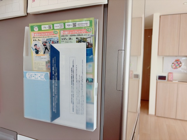 冷蔵庫に貼ったマグネット付きポケット収納
