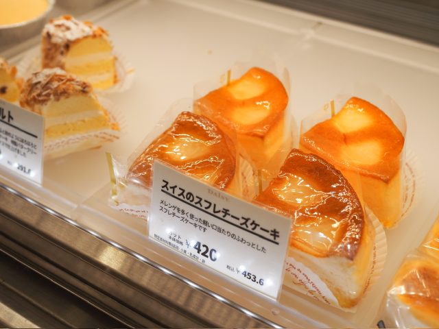 スフレチーズケーキ