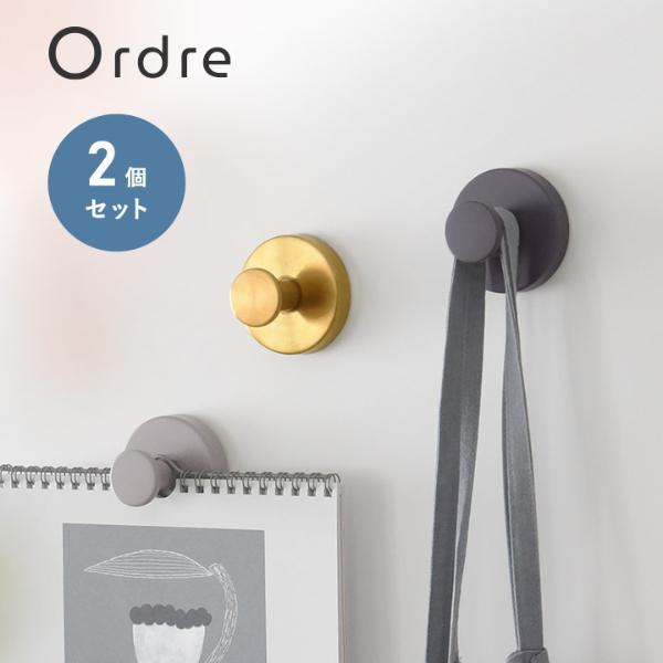 Ordre ここに引っ掛けたいが叶う 強力吸着力 真空フック 吸盤フック 2個セット