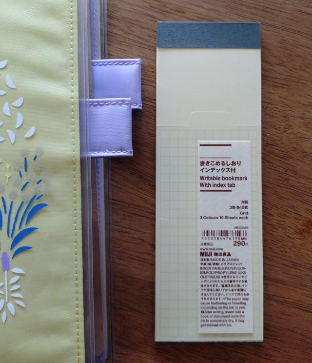 無印良品の書き込めるしおりインデックス付