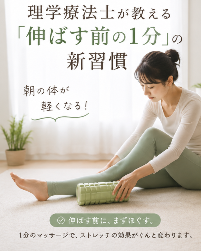 タイトル画像