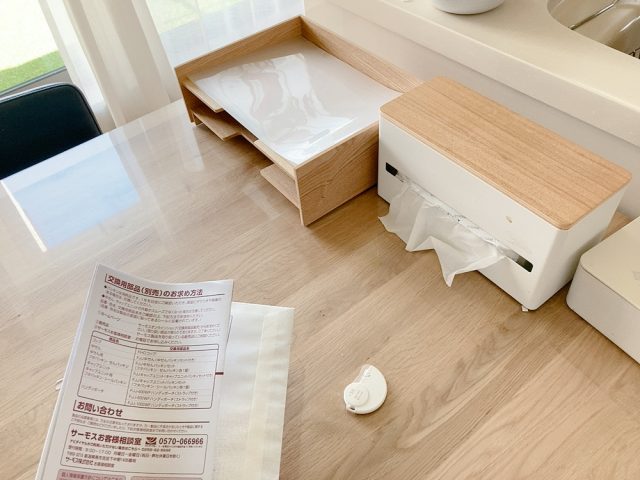 机の上のトレー収納