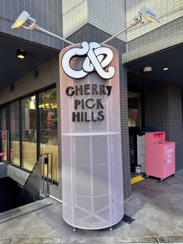 Cherry Pick Hills外観