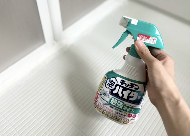 カビハイター