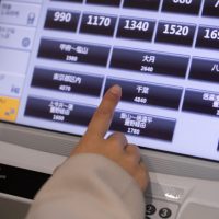 駅の「券売機」を英語でどう言う？