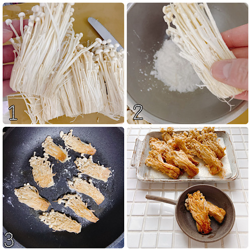 カリカリえのきだけの作り方