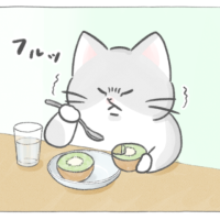 【四コマ漫画】vol.206｜酸っぱいのにとまらない！クセになる朝のフルーツ