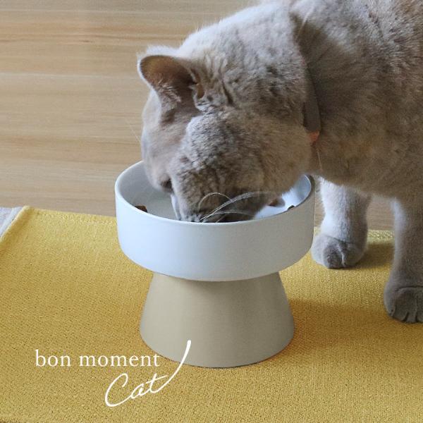 猫にやさしい 脚付きフードボウル