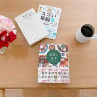 早起きが苦手でも変われた！朝が楽しみになる習慣3つ