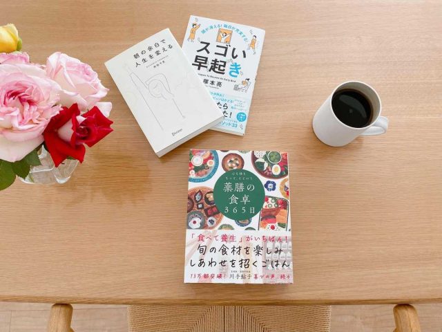 本とコーヒー