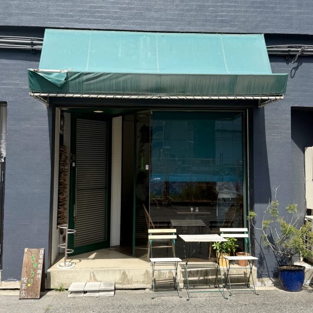 大阪 きゅうり喫茶店 外観