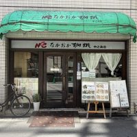 【大阪・中之島】老舗喫茶モーニング欧風カレー@なかおか珈琲