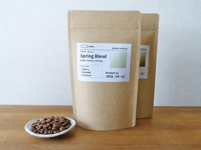 Blank Coffee