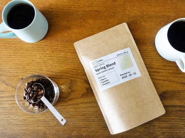【送料込み】訳ありスペシャルティコーヒー「Blank_Coffee」中煎り豆 Aima限定ランダム2種セット(100g×2)