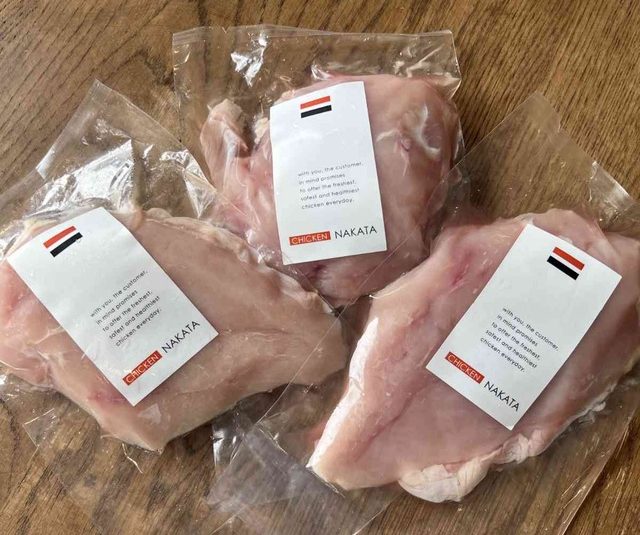 「紀の国みかんどり」のごちそうムネ肉（個包装）