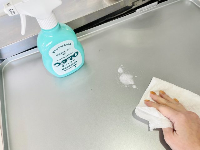 ウタマロクリーナー