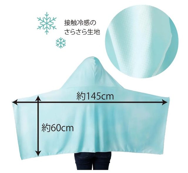 「water jelly マグピタポンチョ