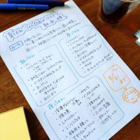 「夏休みはごはんを作らない」と決めた！わが家に起きた変化とルール