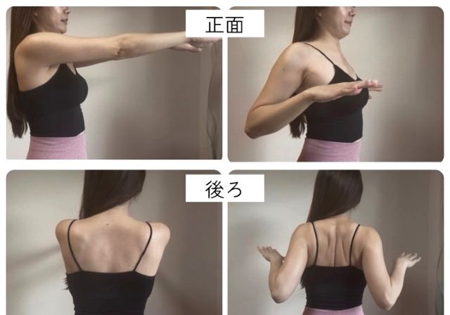 肩甲骨ストレッチ