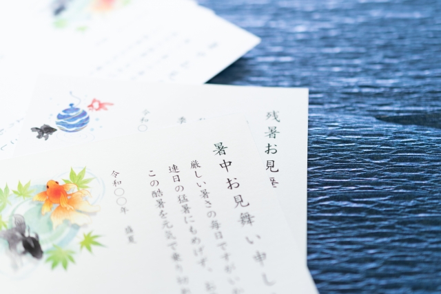 はがき