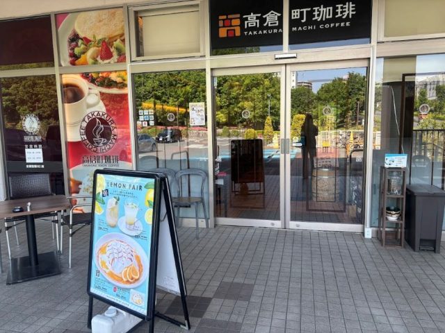 店舗外観