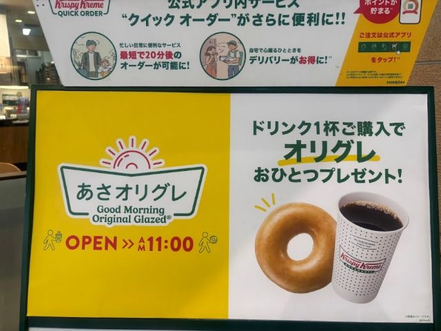店頭ポスター