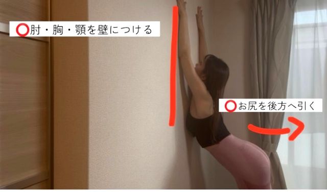 子犬のポーズ