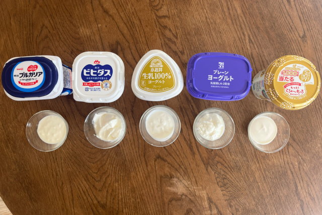 5種類のヨーグルト