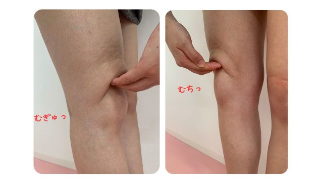 ひざ