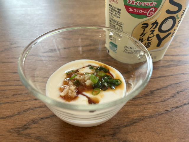 まるごとSOYカスピ海ヨーグルトの冷ややっこ風アレンジ