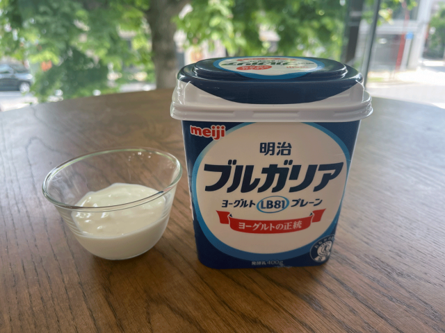 明治ブルガリアヨーグルトLB81プレーン 400g