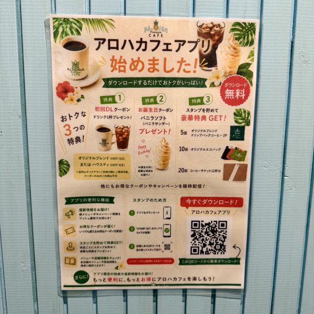 メニュー