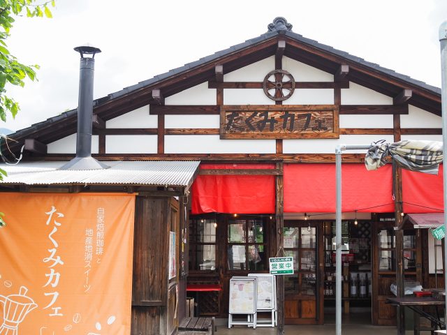 たくみカフェ 外観