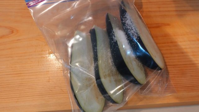 保存袋に入れた茄子