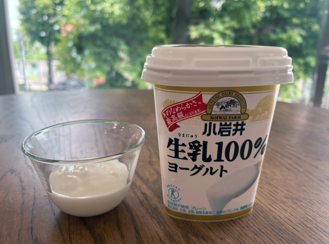 小岩井 生乳100%ヨーグルト