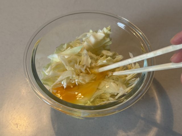 キャベツに卵を混ぜる
