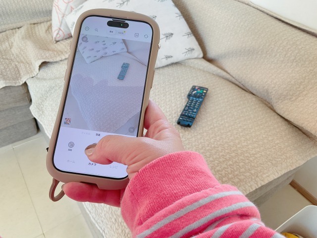 スマホで撮影