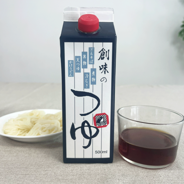 創味のつゆ