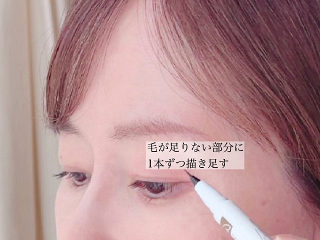 目元