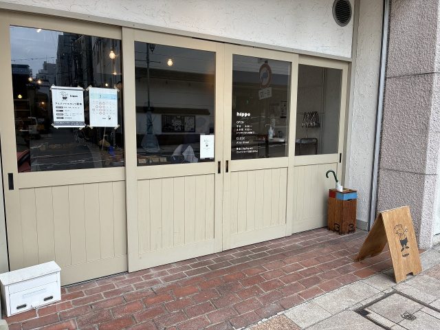 かばのパン屋外観