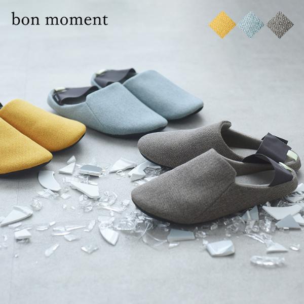 bon moment（ボンモマン）の「防災スリッパ」