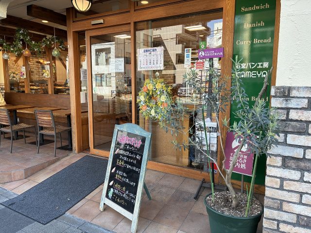 店舗外観