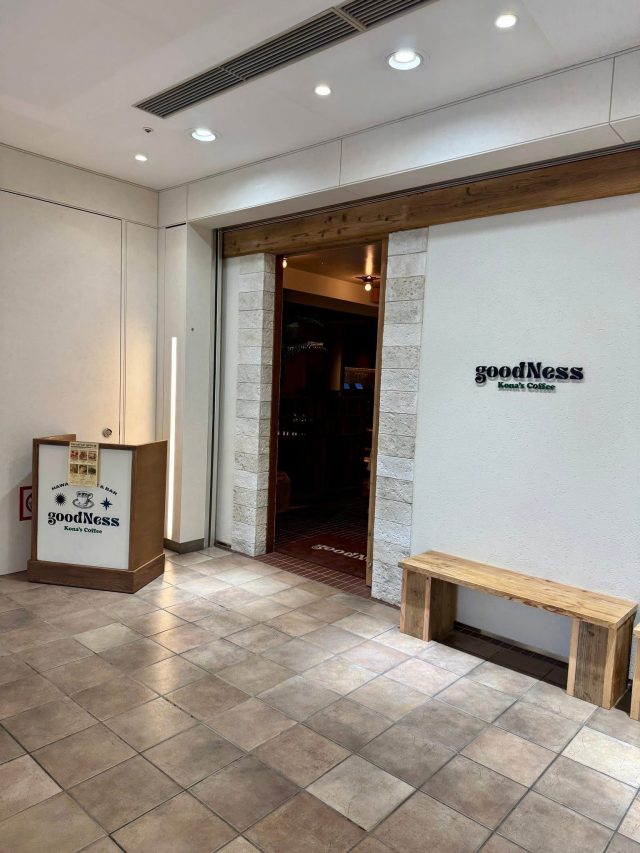 goodNess店舗外観