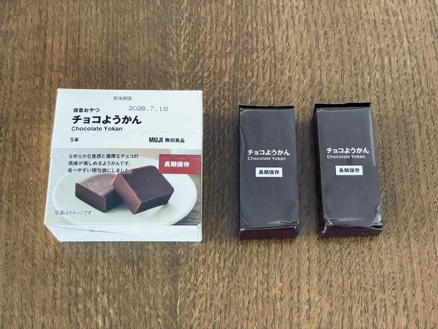 無印良品の「チョコようかん」