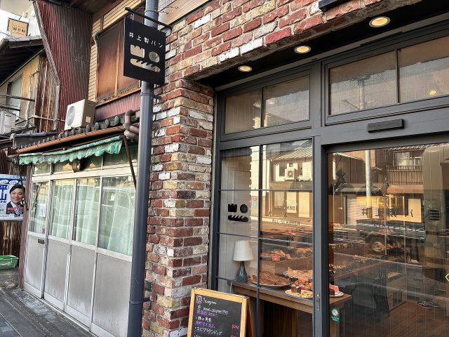 井上製パン外観