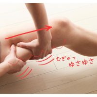 【美脚への道】太もものすき間を目指す！「美脚10日間プログラム」太もも編