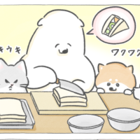 【四コマ漫画・最終回】たっぷりはさんだ結果…！「フルーツサンド」作りで笑った朝