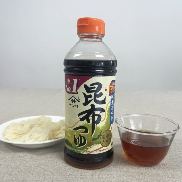 ヤマサ 昆布つゆ