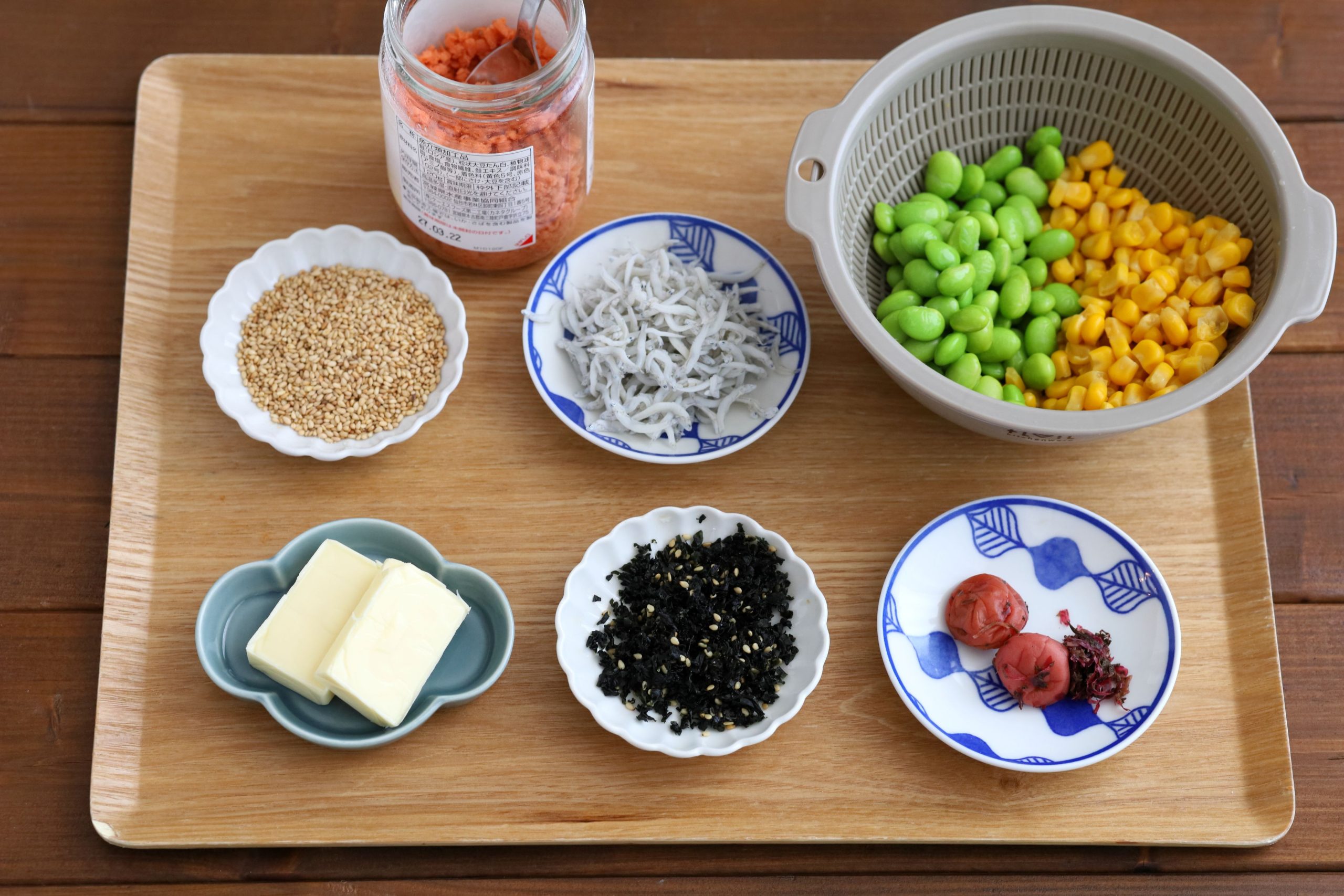 全ての材料