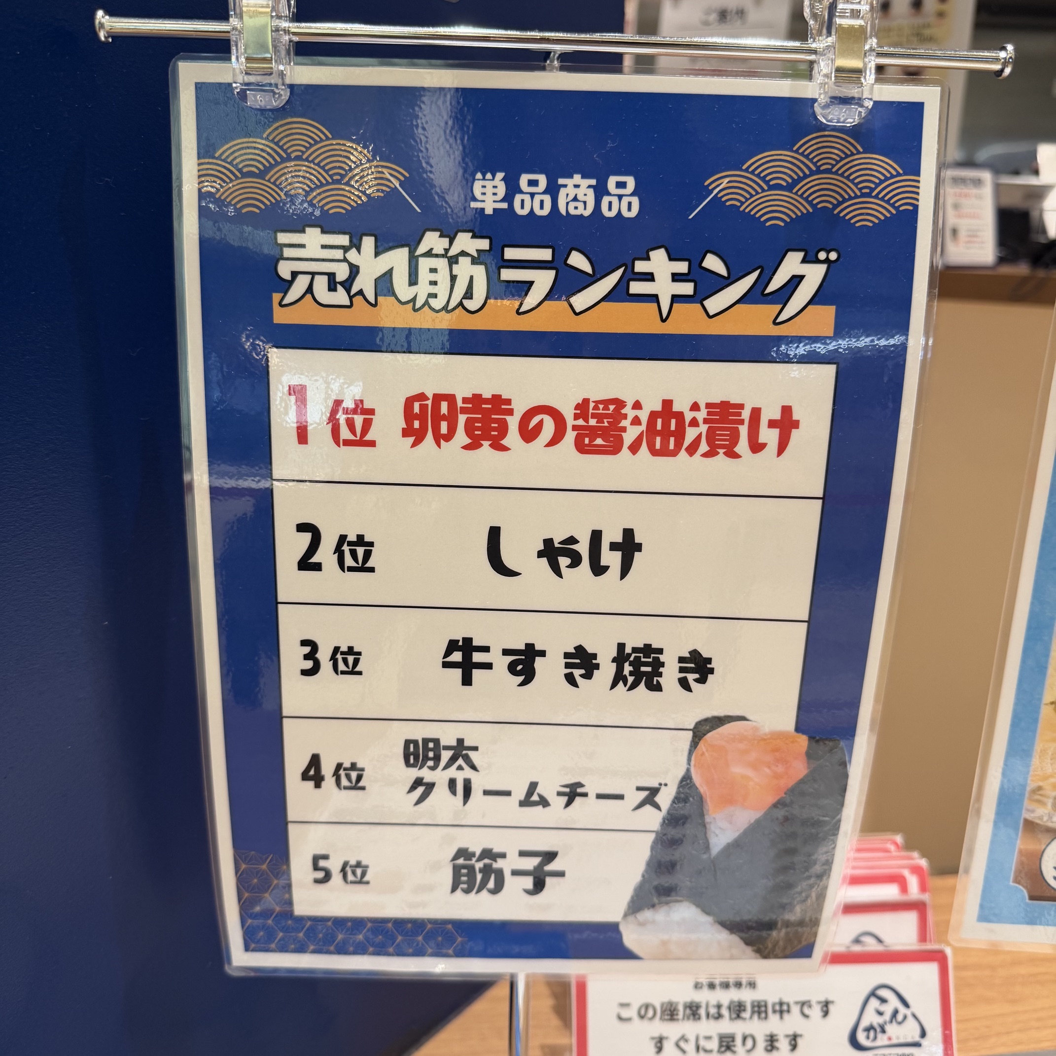 売れ筋ランキング